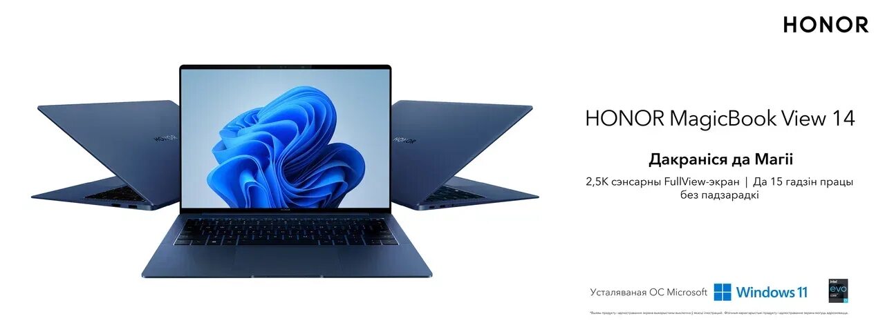 Honor magicbook x16 dos. Ноутбук Honor MAGICBOOK view 14. Honor MAGICBOOK view 14 синий. Honor MAGICBOOK 14 Оперативная память. Ультрабук (синий) Honor MAGICBOOK view 14.