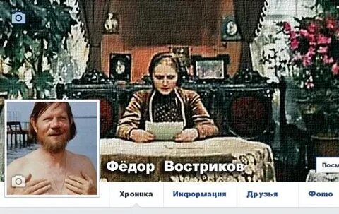 Федора 12