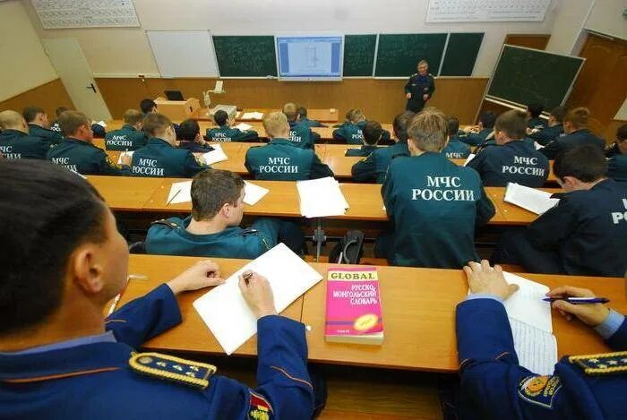 Какие экзамены сдавать на мчс. Среднее образование мчс. поступить на мчс. экзамен мчс. экзамены для поступления в мчс.