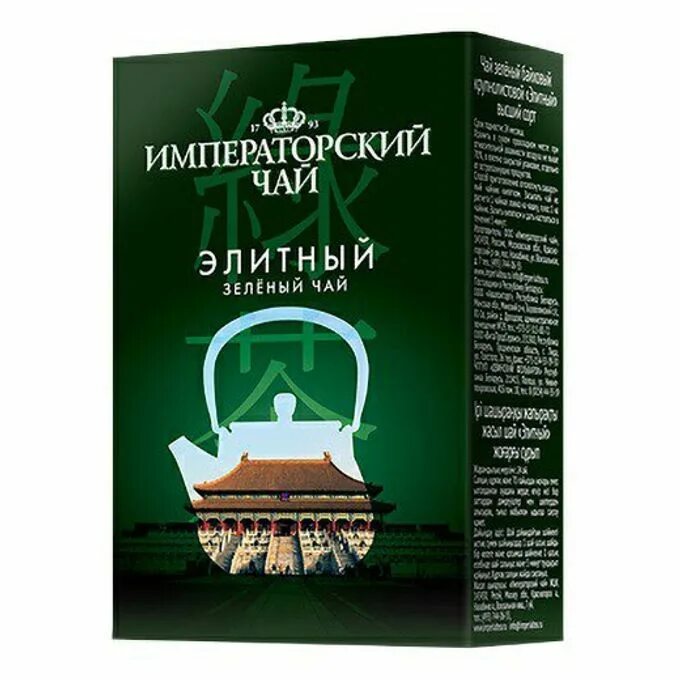 Императорский чай 80 гр. Чай зеленый Императорский элитный. Императорский лянсин чай. ООО Императорский чай. Императорский чай купить