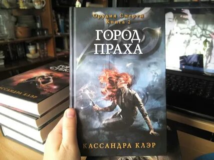Клэр читать