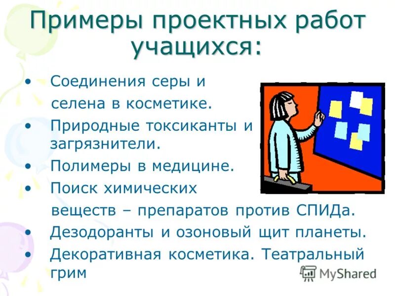 руководитель нир обязанности. роль математики в химии. темы проектных работ по химии. роли по реакции. научные работы по химии темы.