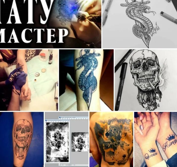 Зарплата тату мастера. Тату мастер иваново. Юмор тату мастеров. Сколько получают тату мастера. Сколько получают тату мастера.