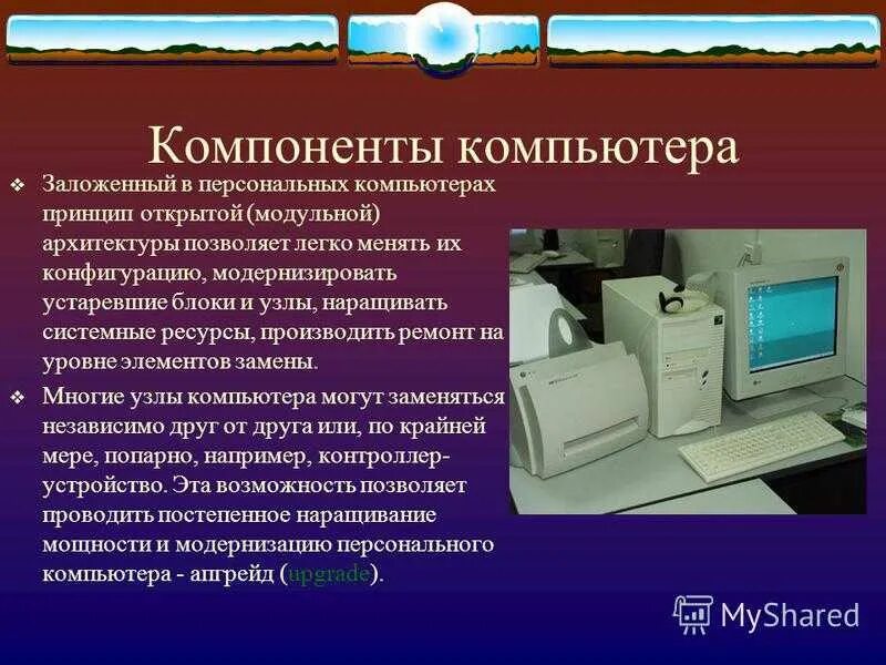 Что такое ресурс для компьютера. Что такое ресурс для компьютера