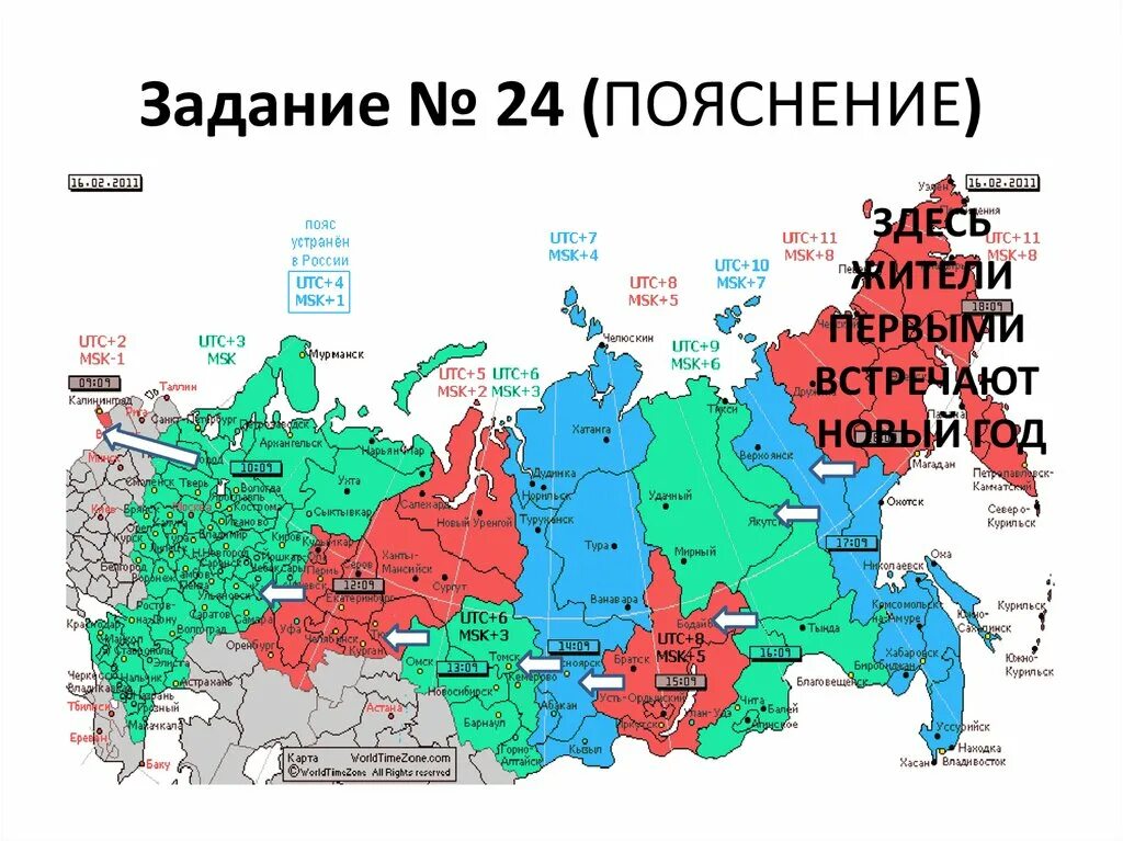 Новый год по областям России. Регионы России которые встречают новый год первыми. Какой регион встречает новый год первым в России. Какая область встречает новый год первой.