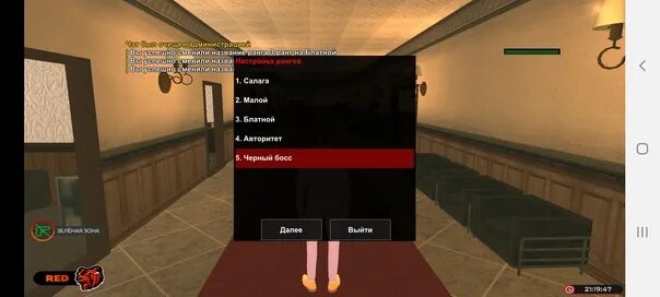 Название рангов блэк раша. Ранги в играх названия. Скрин статистики блэк раша фсб 4 ранг. Название рангов блэк раша. Название рангов блэк раша.