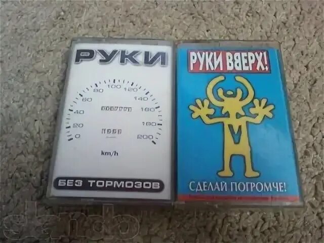 Песня на русском порш без тормозов