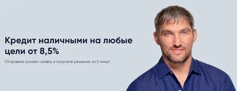 Потребительский кредит в мтс банке