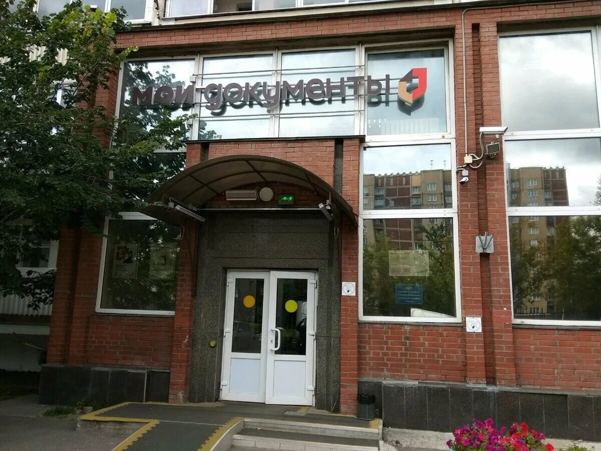 Галимджана баруди 3 казань. Мфц 95 квартал. Комсомольская 17 дивногорск. Волжский бульвар 95-й квартал к2. Волжский бульвар квартал 95 корп 2.