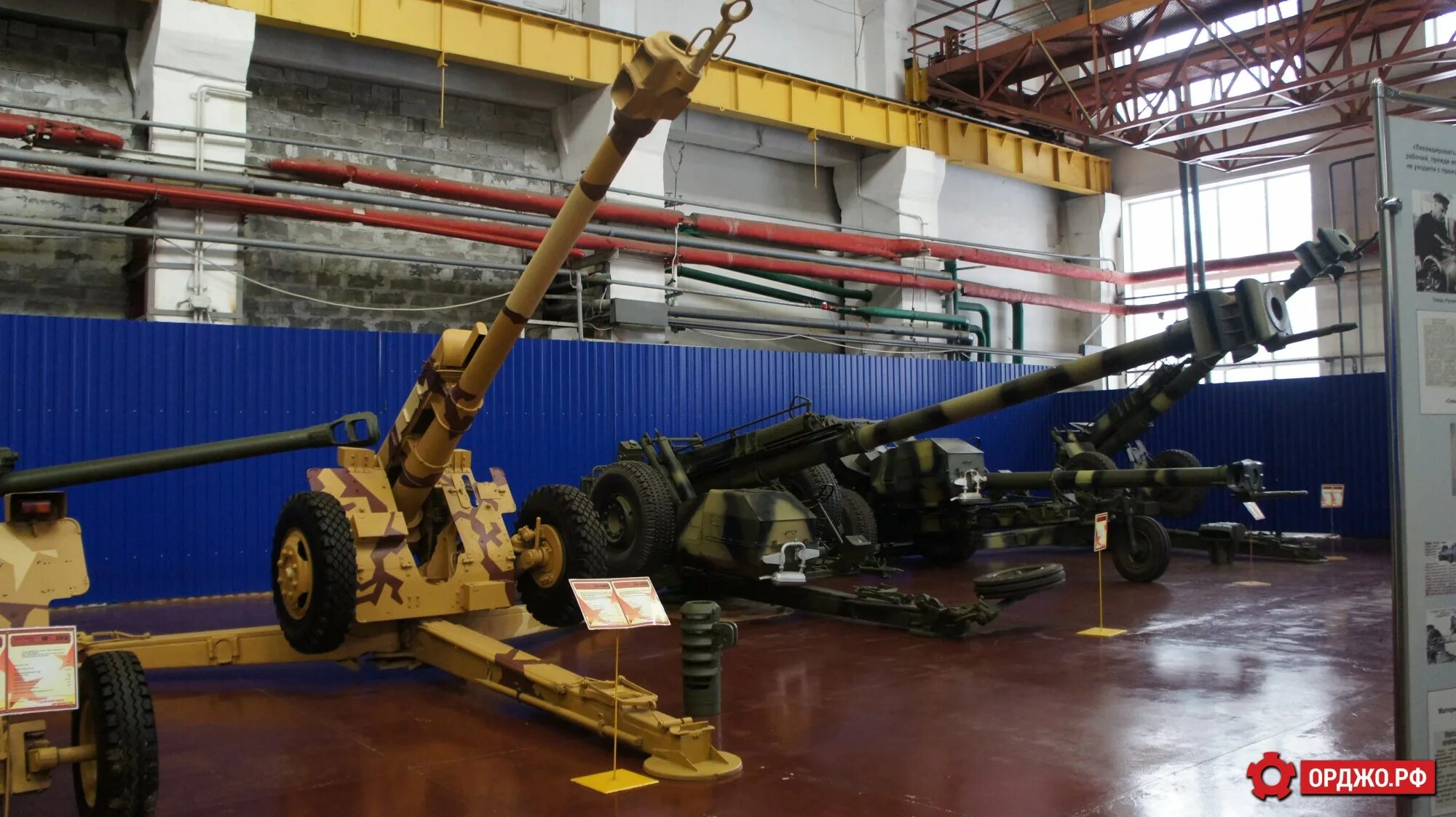 ао завод 9 екатеринбург. екатеринбург. завод 9 1 1. мотовилихинские заводы цех 25. 9 артиллерийский завод екатеринбург.