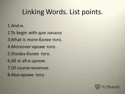 To list points