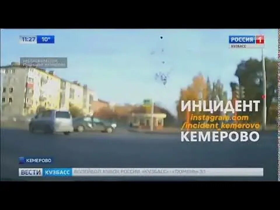 1 канал эфир кемерово. Эфир Кемерово.