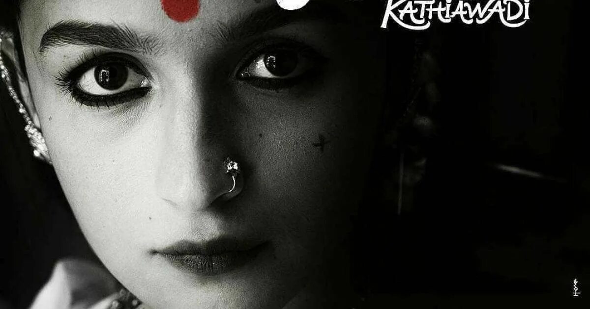 Каматипура гангубай. Gangubai kothewali. Гангубай королева мафии. Гангубай королева мафии. Каматипура гангубай.