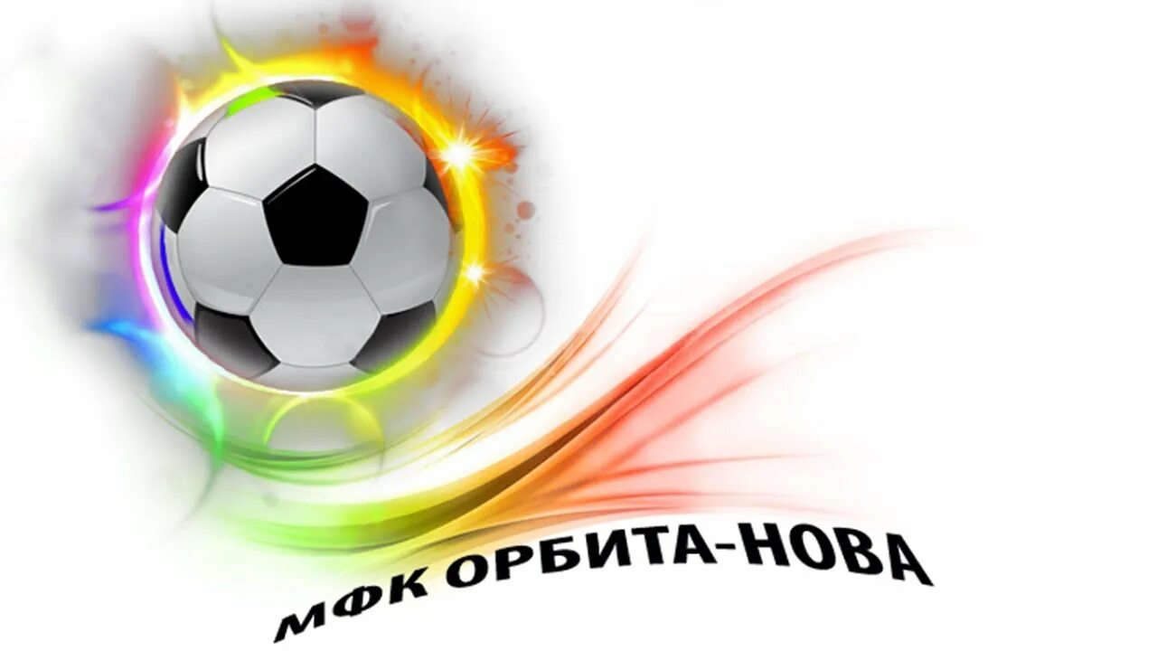 Орбита сервис строгино. Орбита нова. Орбита нова. Компания орбита в тобольске. Новая орбита.