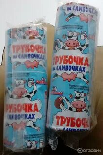 Сибхолод