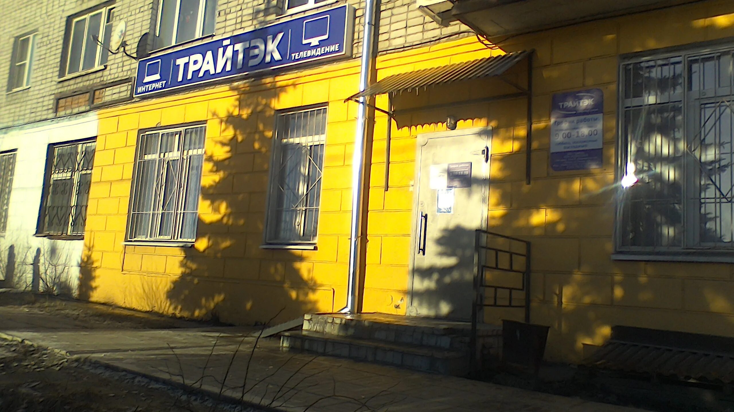 Трайтек покров. Трайтек покров владимирской области. покров ленина 124. г.покров владимирской области , ул.ленина, 124. трайтек карабаново.