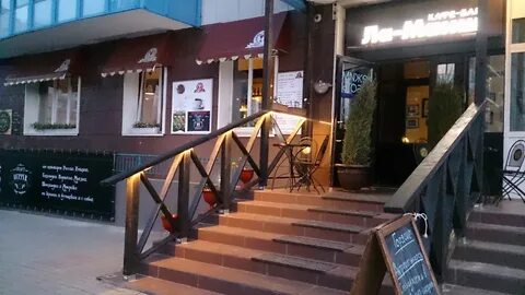 Ля красноярск