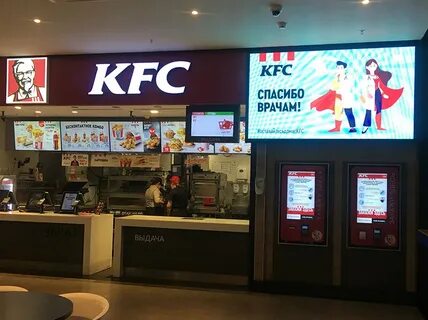Kfc минск