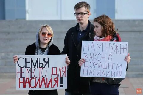 Сестра феминистка с братом