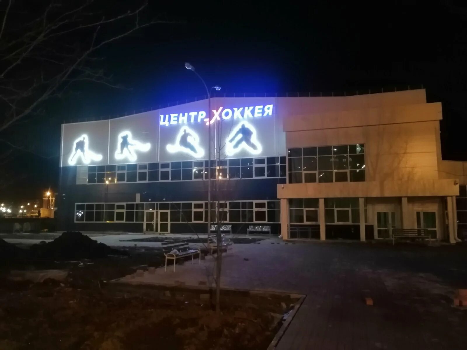 Центр хоккея чебоксары. Региональный центр по хоккею чебоксары. каток центр хоккея чебоксары. центр хоккея чебоксары эгерский. дворец хоккея чебоксары.