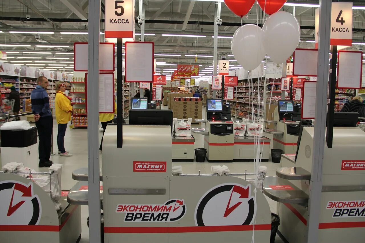 Как пользоваться кассой самообслуживания в магните. Касса самообслуживания