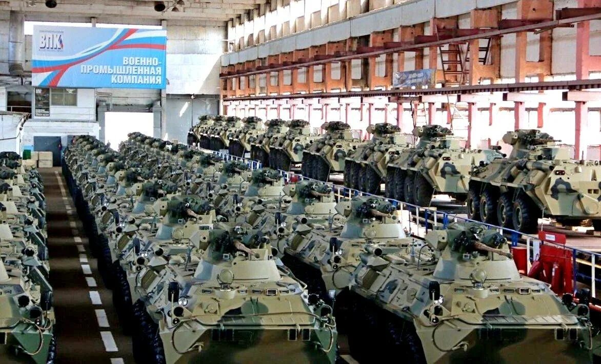 Оборонно военное производство. Оборонно военное производство. Оборонно военное производство. Оборонный завод в туле. Оборонно военное производство.