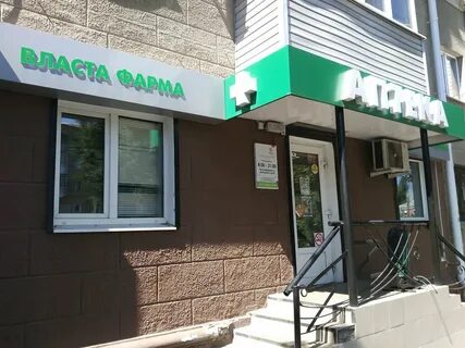 Аптека 36 воронеж