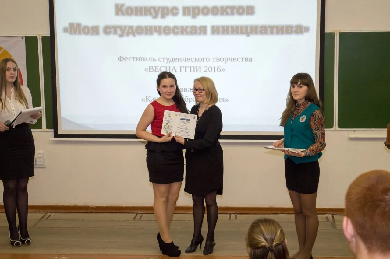 Мудл ггпи. Мудл тгу. Moodle картинки. Моодле тгу. Г короленко.