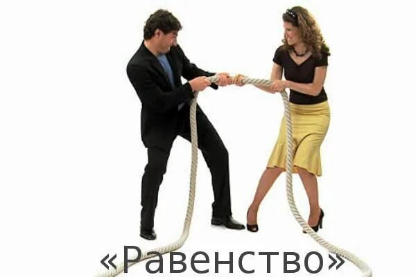 Равноправие матриархат. Патриархат современного общества. патриархат матриархат и равноправие. матриархат и патриархат картинки. мужчина патриархат.