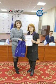 Квант великий новгород