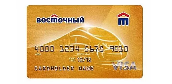 Виза карта Восточной. Карта банка Восток. Восточный банк visa. Восточный на карте. Кредитная карта экспресс банка