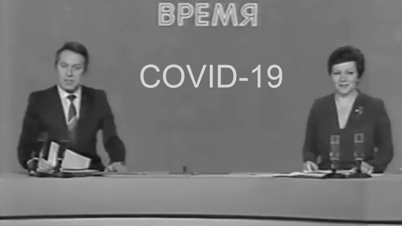 Программа время 19.09 24