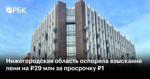 Взыскание пени в 2022