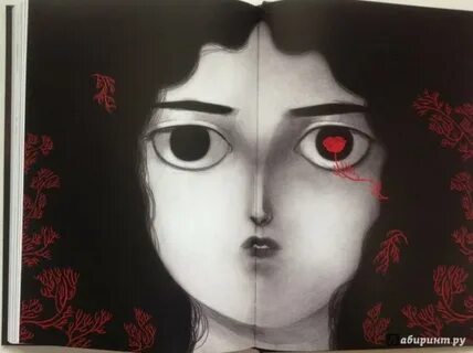 Ле фаню читать