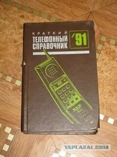 Справочник 2022