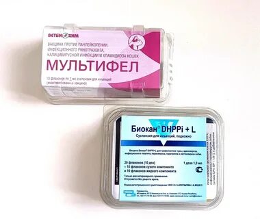 Мультифел вакцина инструкция