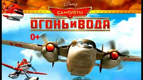 Самолеты имена героев