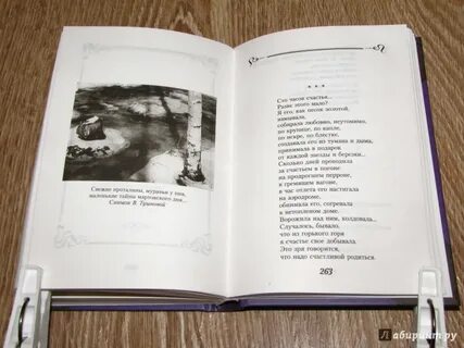 Надо счастливой родиться