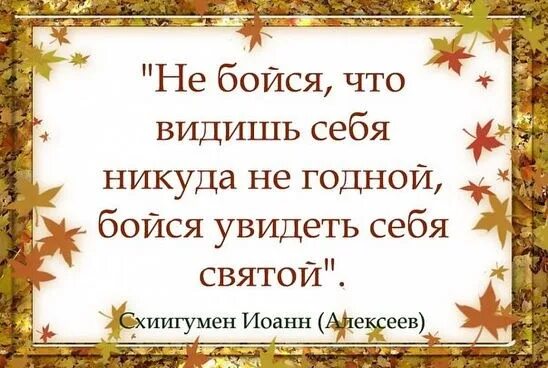 Страшно быть видимым