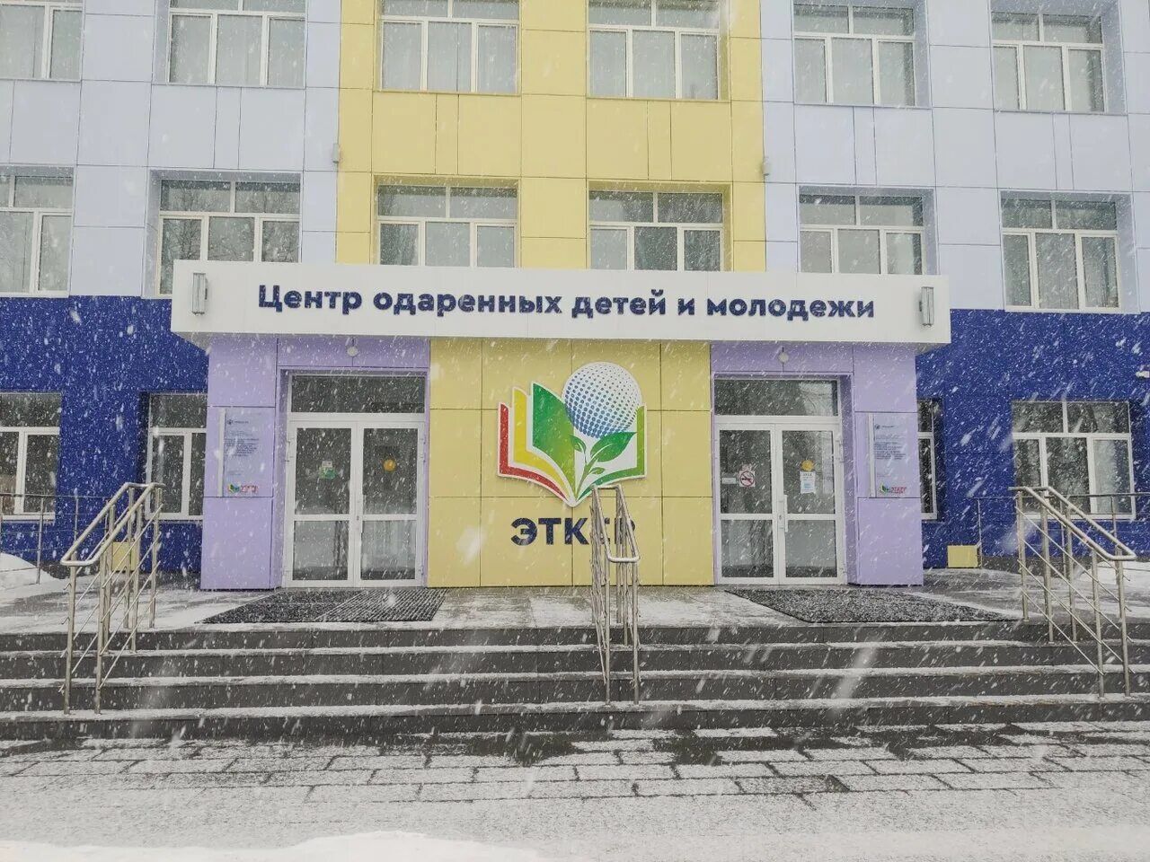 ганоу центр одаренных детей и молодежи эткер минобразования чувашии. общежитие эткер чебоксары. эткер чебоксары адрес. центр одарённых детей эткер чебоксары. эткер чебоксары кампус.