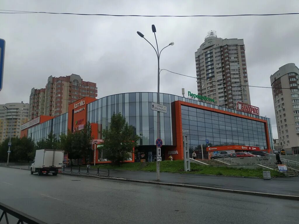 Екатеринбург ул блюхера 39. Трц апельсин екатеринбург блюхера 39. Трц апельсин екатеринбург блюхера 39. Блюхера 39 екатеринбург тц апельсин. Екатеринбург ул блюхера 39.