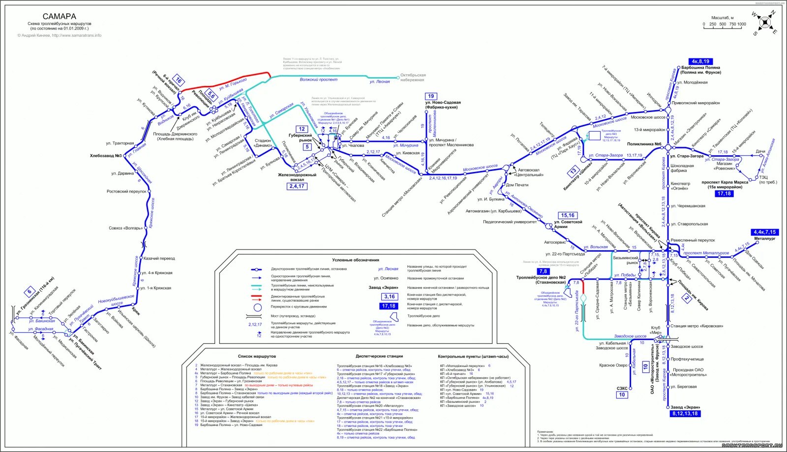 Карта с автобусными остановками. Самарский троллейбус схема. Схема маршрутов троллейбусов Самара. Схема трамвайных маршрутов Самары. Самарский трамвай схема маршрутов.
