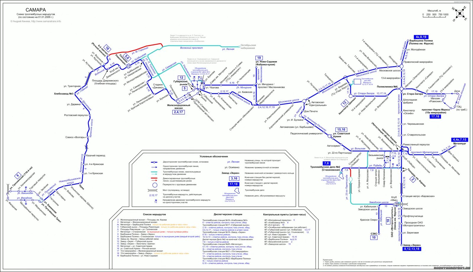 Самарский троллейбус схема. Схема маршрутов троллейбусов Самара. Схема трамвайных маршрутов Самары. Самарский трамвай схема маршрутов.