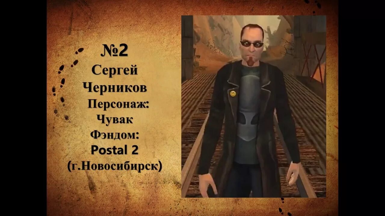 Чувак постал 2. Чувак постал. Postal 2 подпиши мою петицию. Подписать петицию постал. Фразы постал 2.