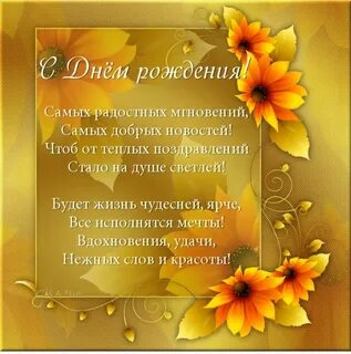 Открытки с днем рождения подруге елене
