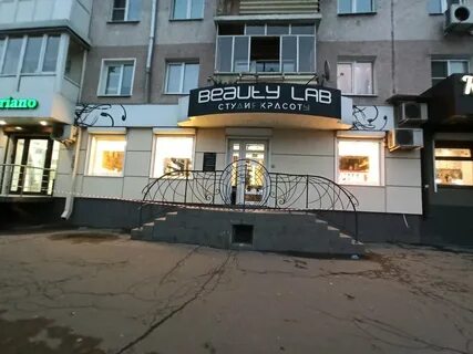Салон красоты красота 24