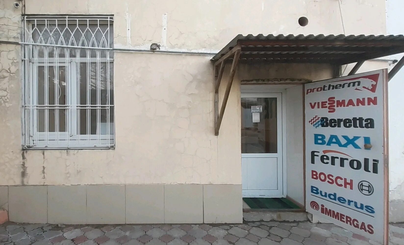 котельная махачкала