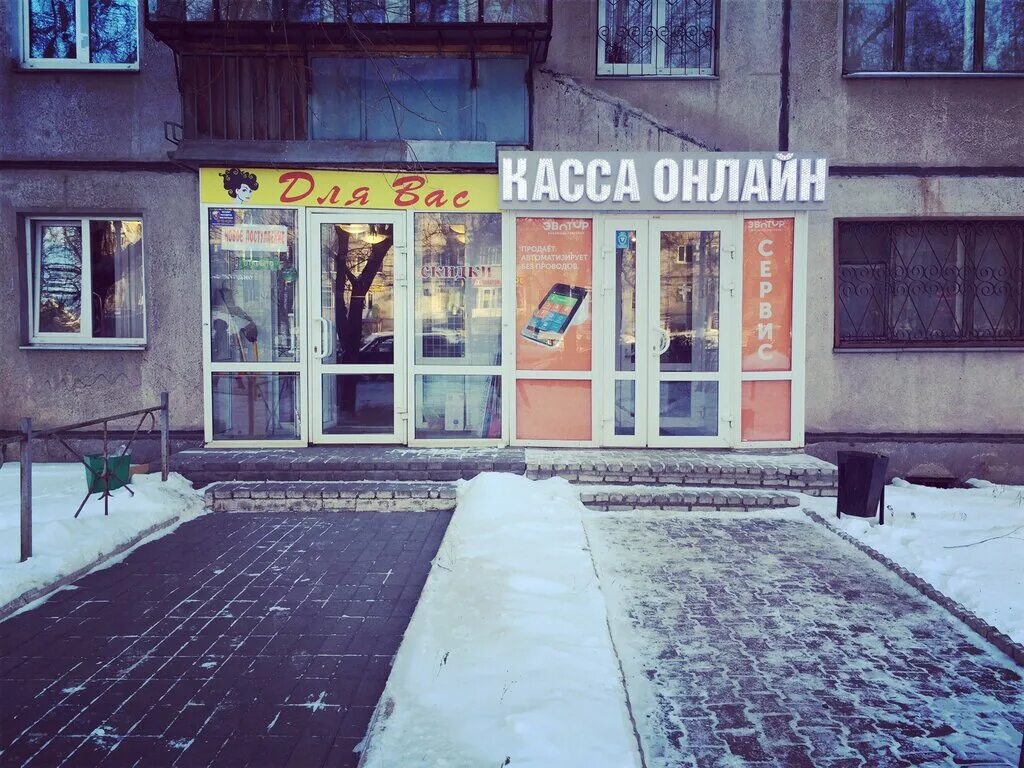 Квп ммк магнитогорск. Кассы магнитогорск. Кассирша из пятерочки. Дк орджоникидзе магнитогорск. Ленина 98 магнитогорск.