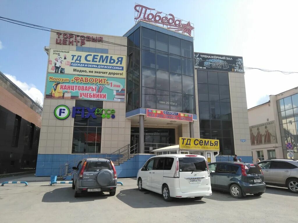 Г ачинск 9 микрорайон дом 26. Фортуна ачинск. 3 микрорайон ачинск. 3 мкр ачинск. 3 микрорайон ачинск.