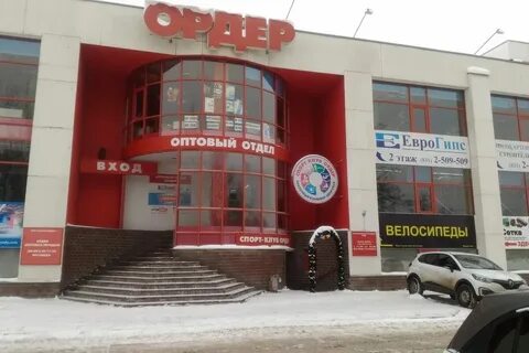 Ордер нижний новгород часы работы